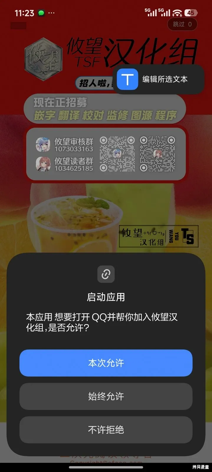 第12话 第17页