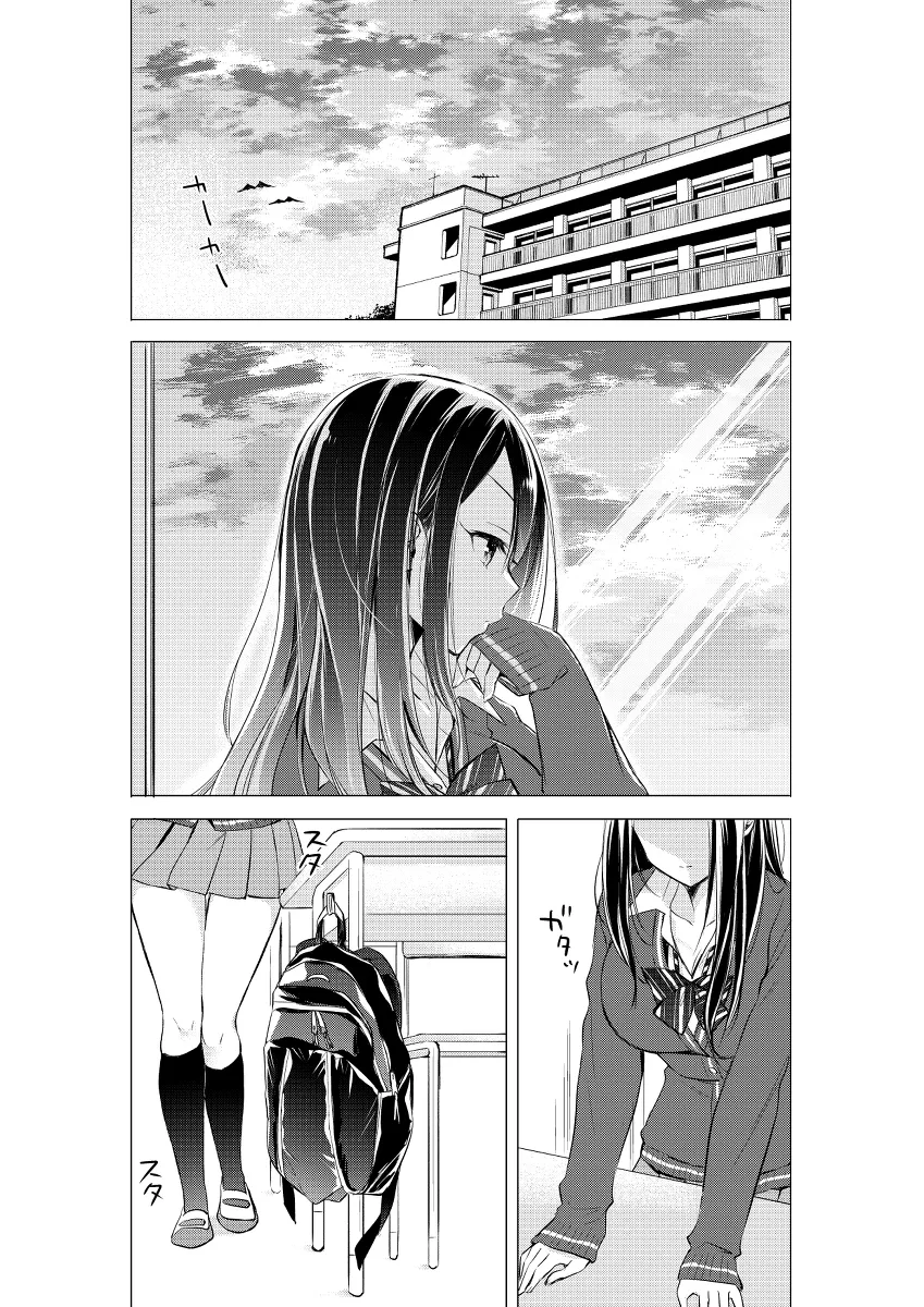 第02话 第1页