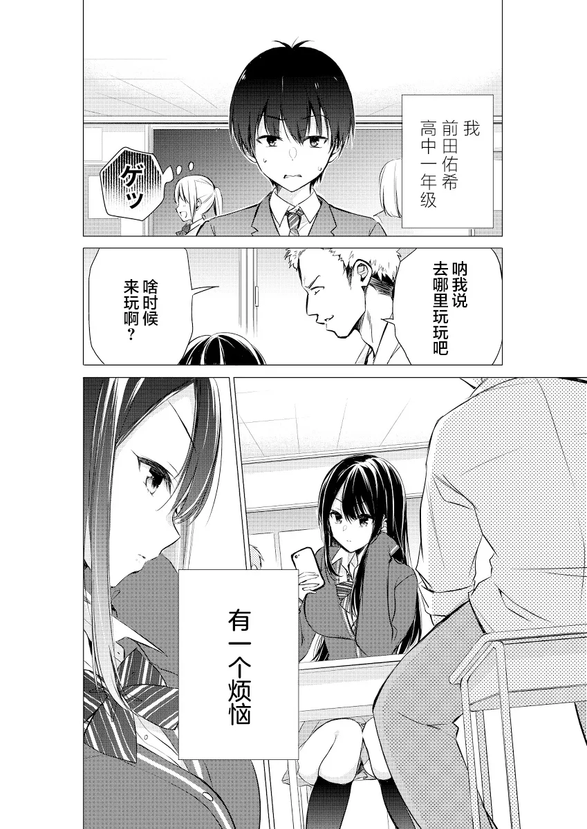第01话 第1页