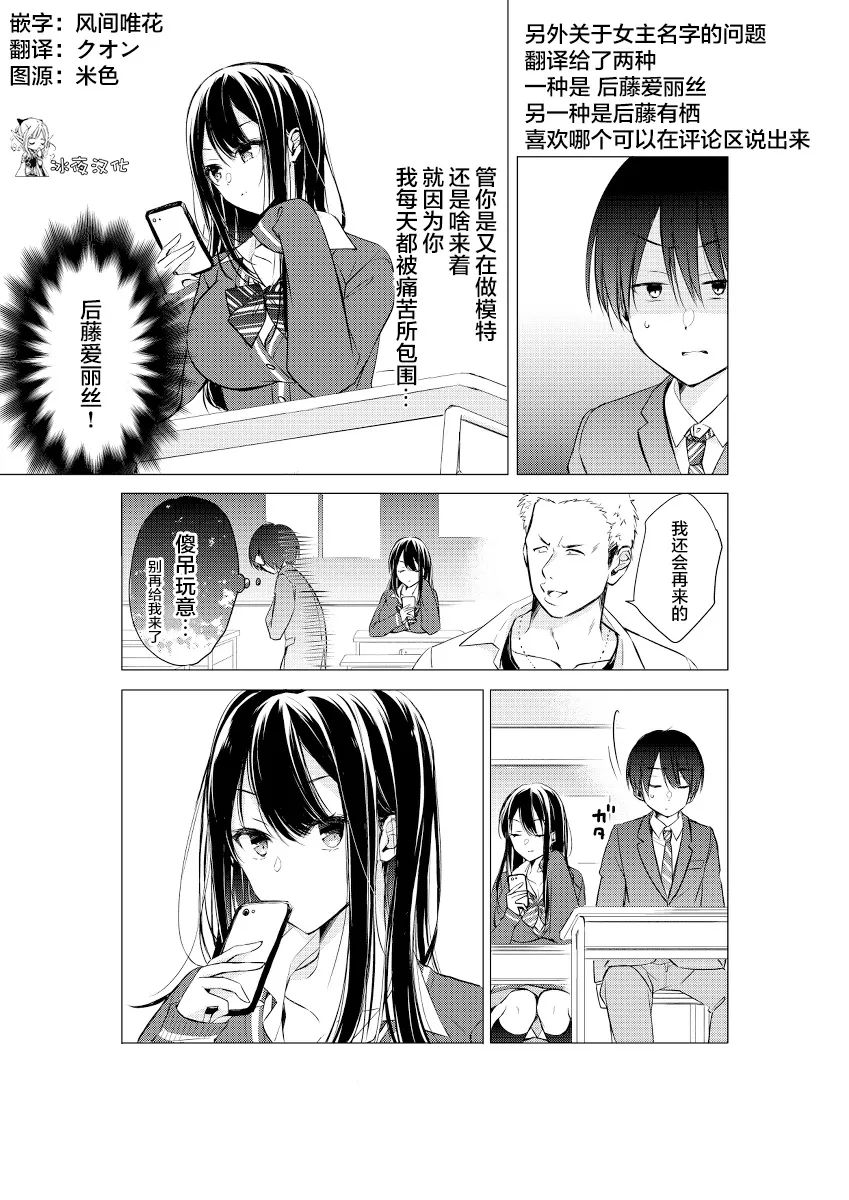 第01话 第2页