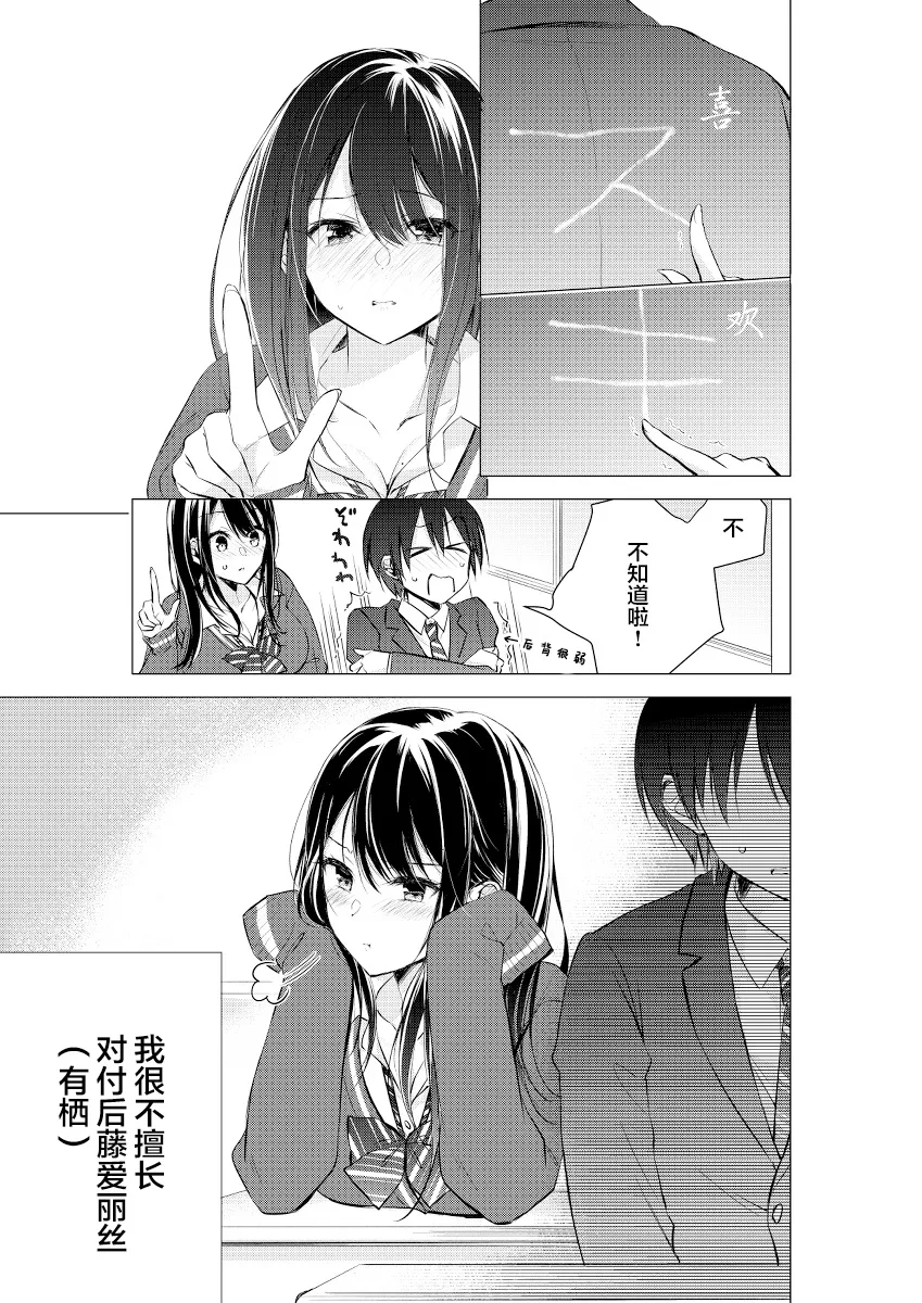 第01话 第4页