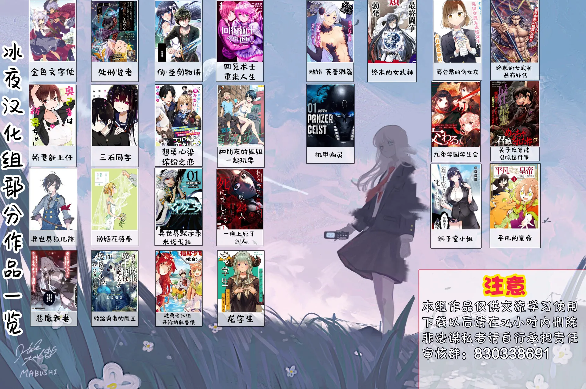 第01话 第5页