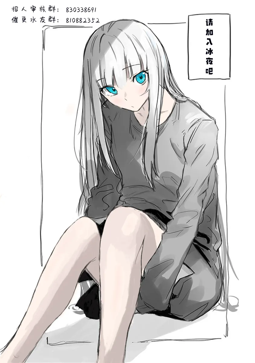 第01话 第6页