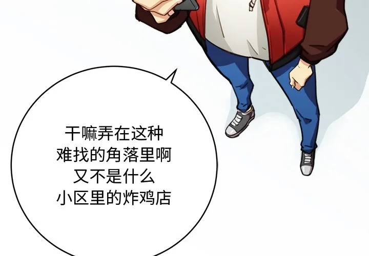 预告篇 第4页
