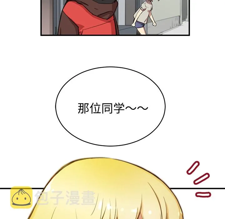 预告篇 第6页