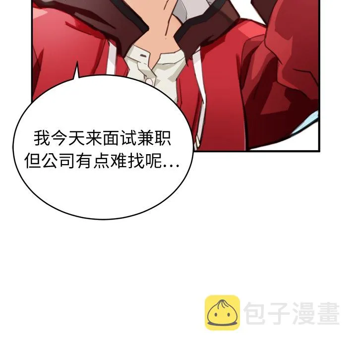 预告篇 第9页