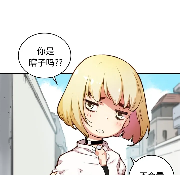 预告篇 第10页
