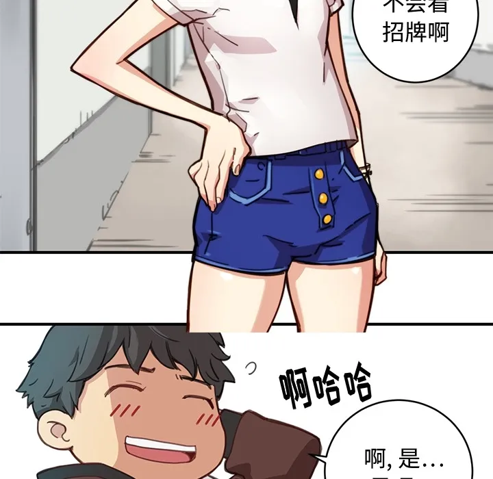 预告篇 第11页