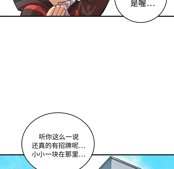 预告篇 第12页