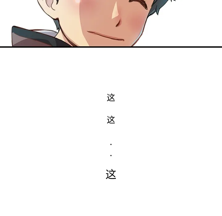 预告篇 第16页