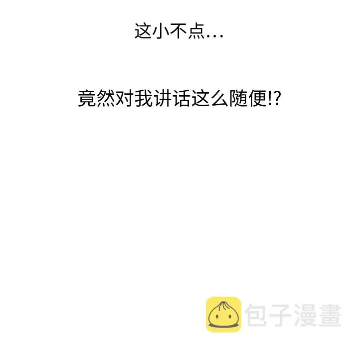 预告篇 第17页