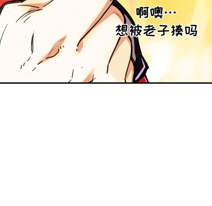 预告篇 第20页