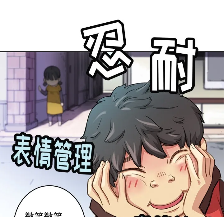 预告篇 第21页