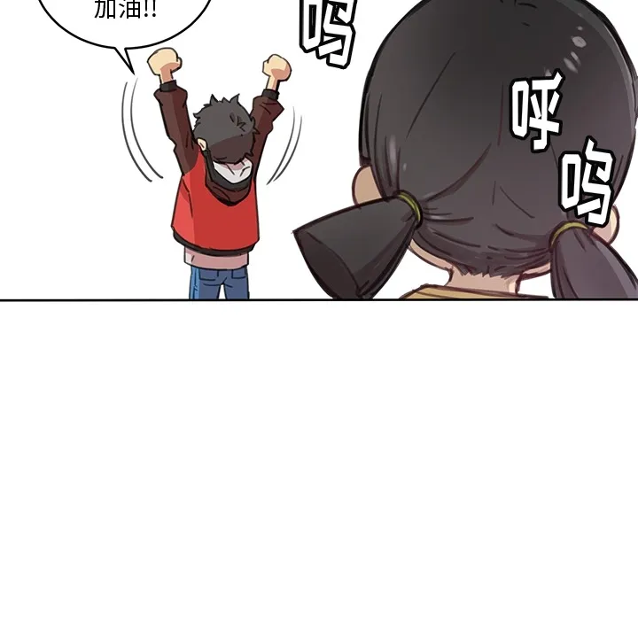 预告篇 第23页