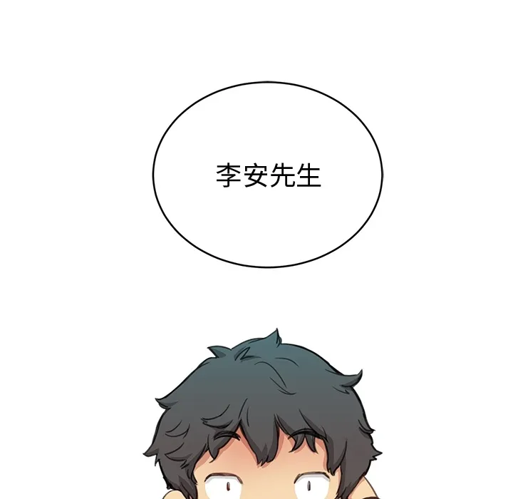 预告篇 第26页