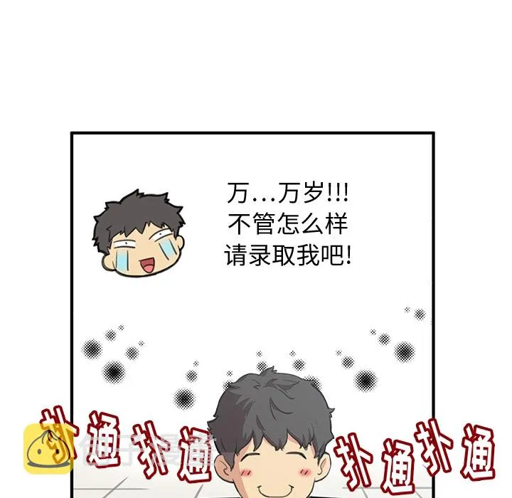 预告篇 第28页