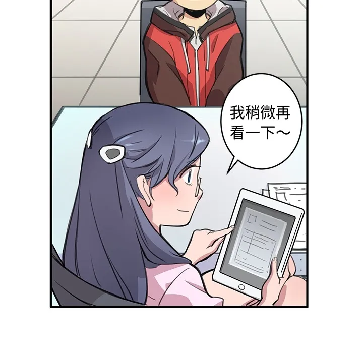 预告篇 第29页