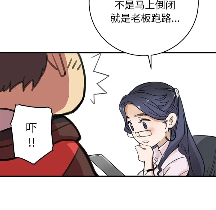 预告篇 第31页