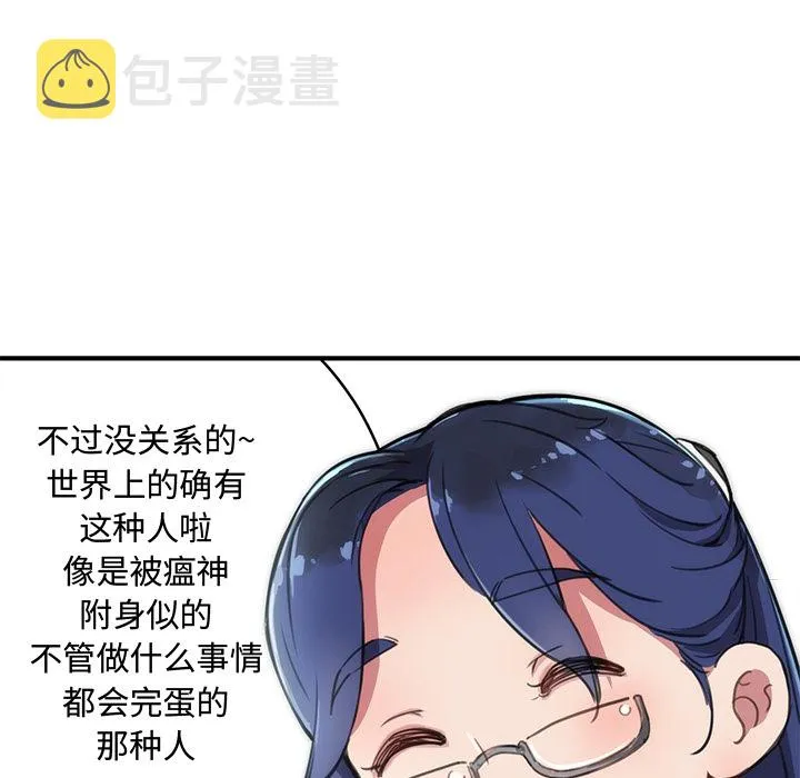 预告篇 第32页