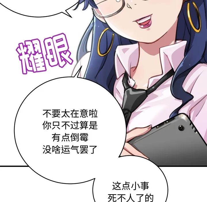 预告篇 第33页
