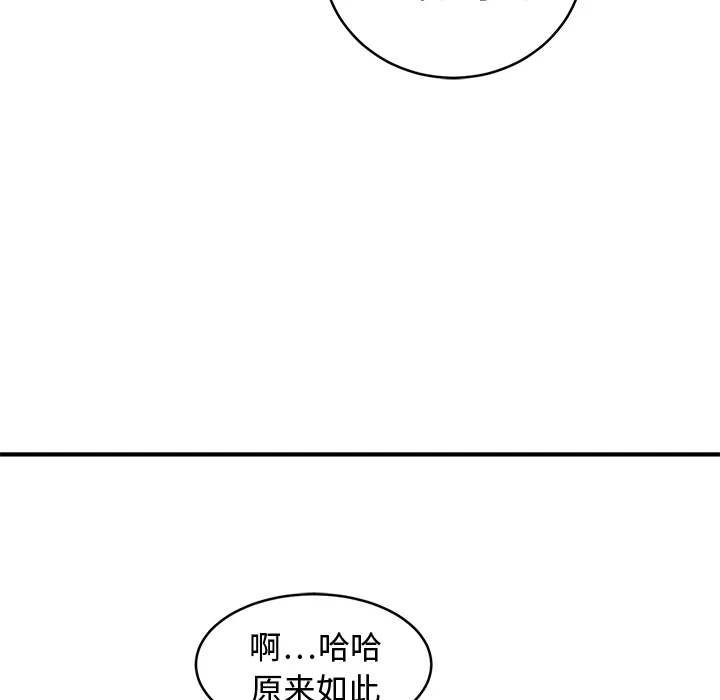 预告篇 第34页