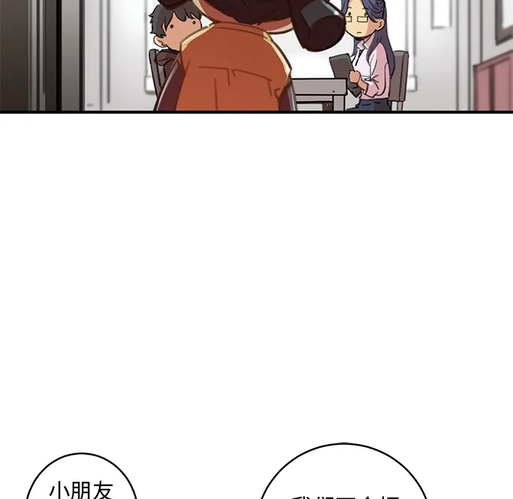 预告篇 第38页