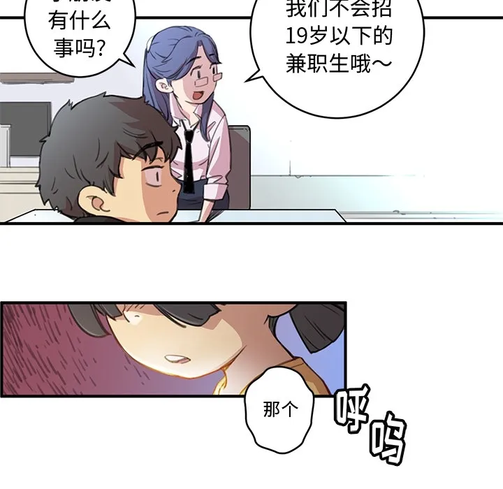预告篇 第39页