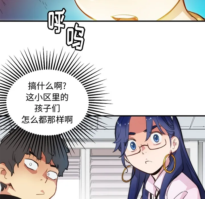 预告篇 第41页