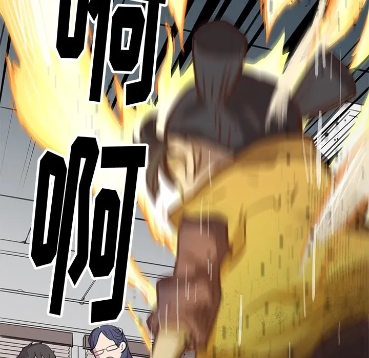 预告篇 第43页