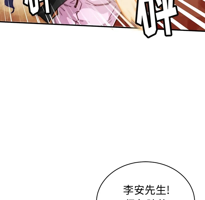 预告篇 第47页