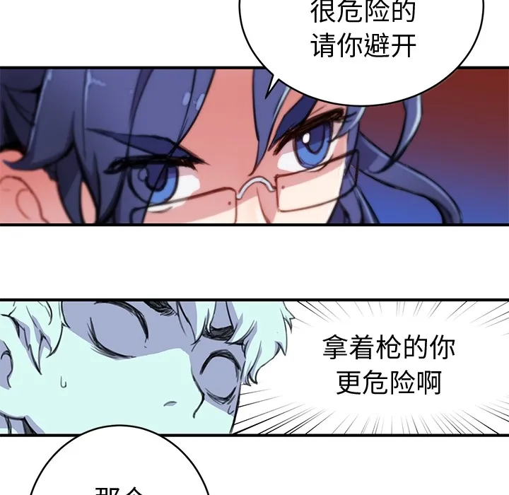 预告篇 第48页