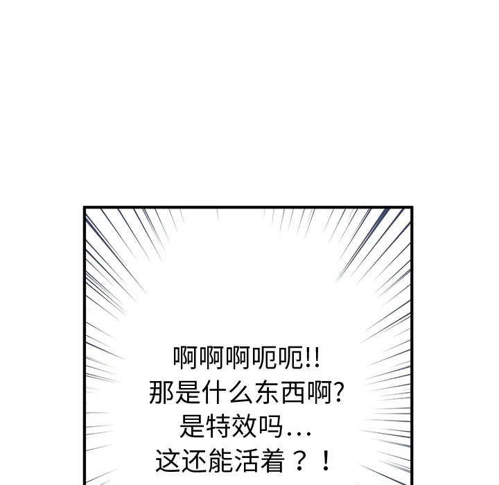 预告篇 第50页
