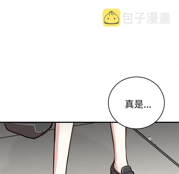 预告篇 第52页