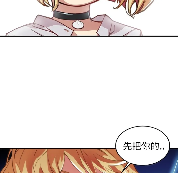 预告篇 第54页