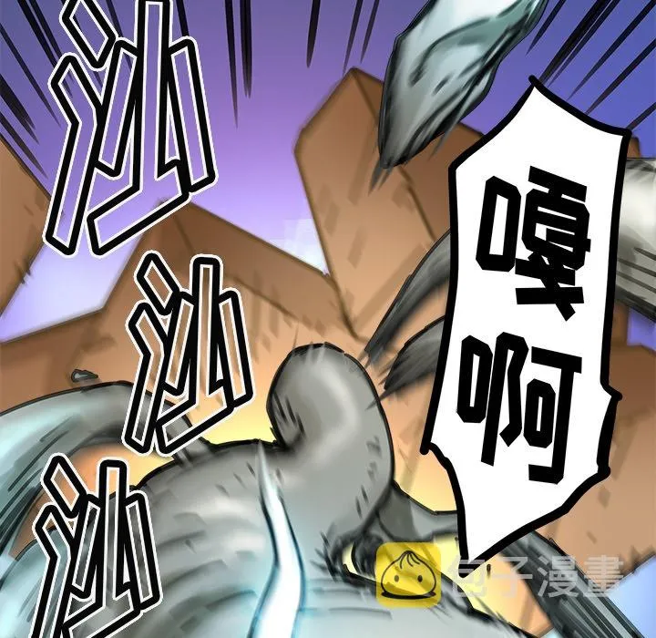 预告篇 第61页
