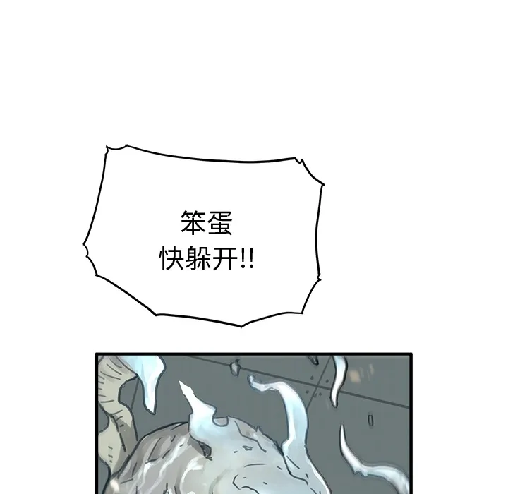 预告篇 第64页