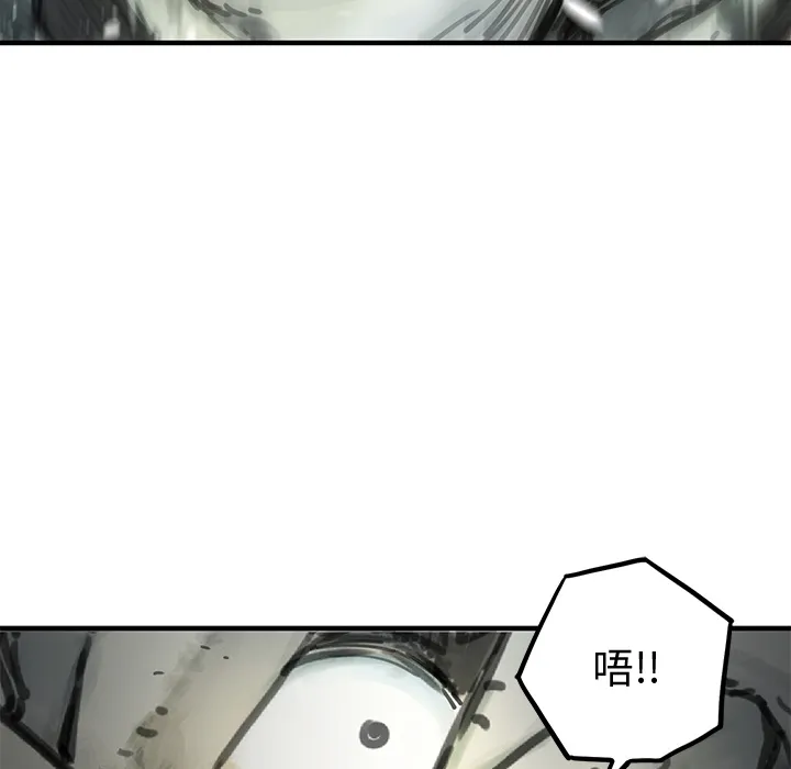 预告篇 第68页