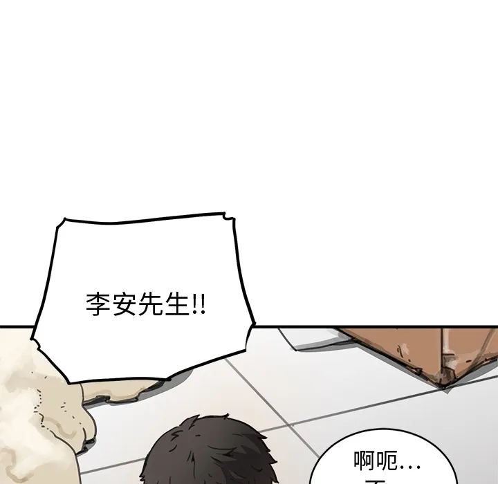 预告篇 第76页