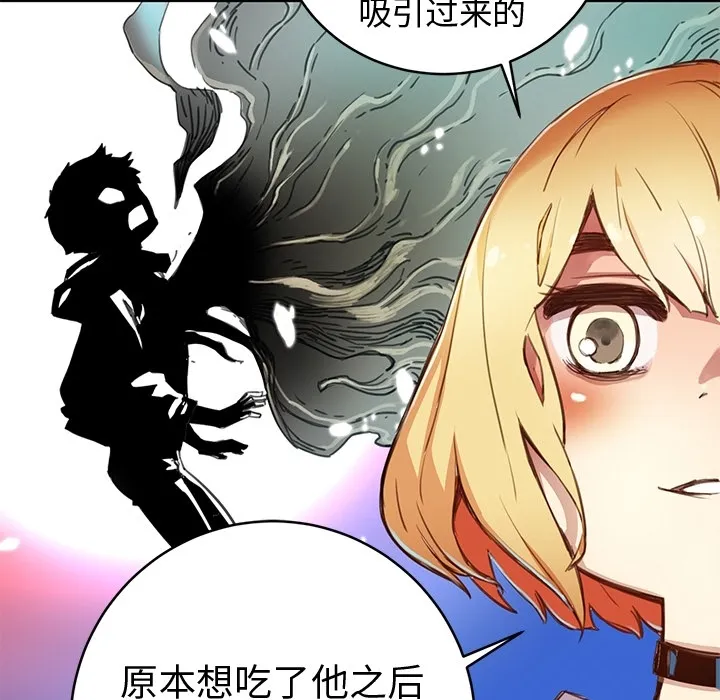预告篇 第79页