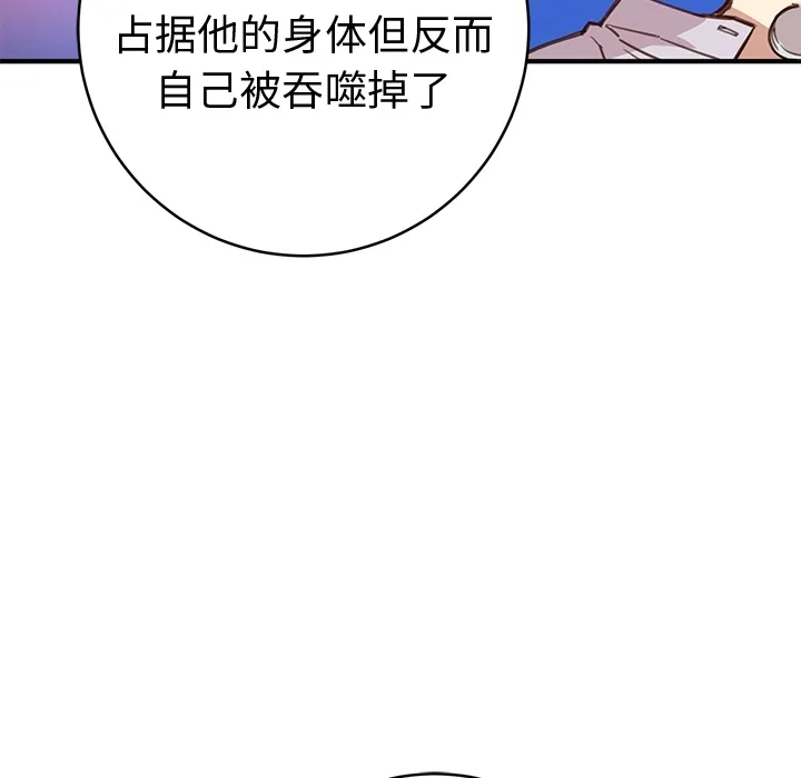 预告篇 第80页