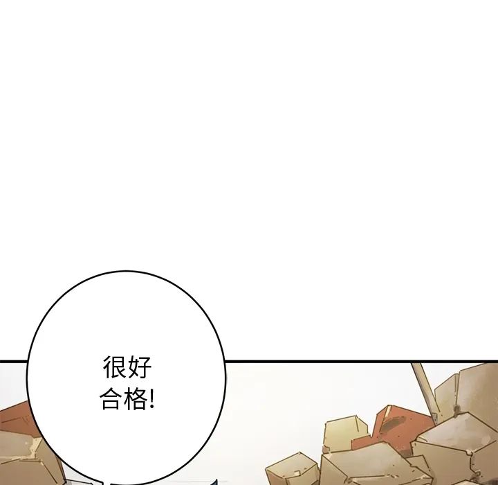 预告篇 第83页