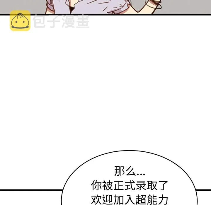预告篇 第85页