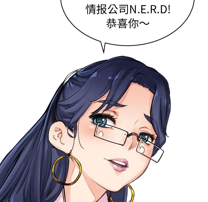 预告篇 第86页