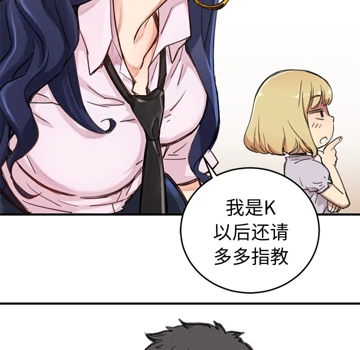 预告篇 第87页
