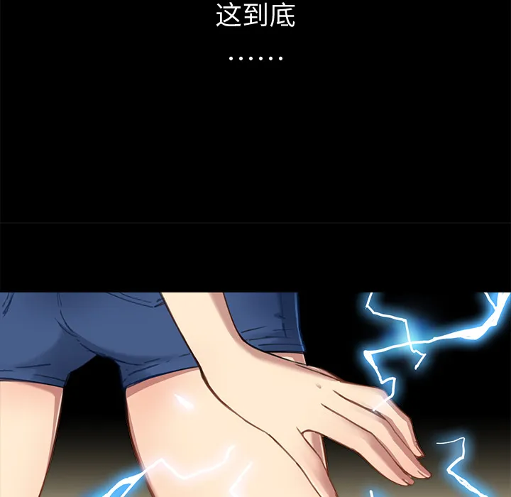 第 1 话 第6页