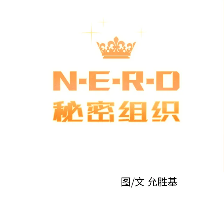 第 1 话 第15页