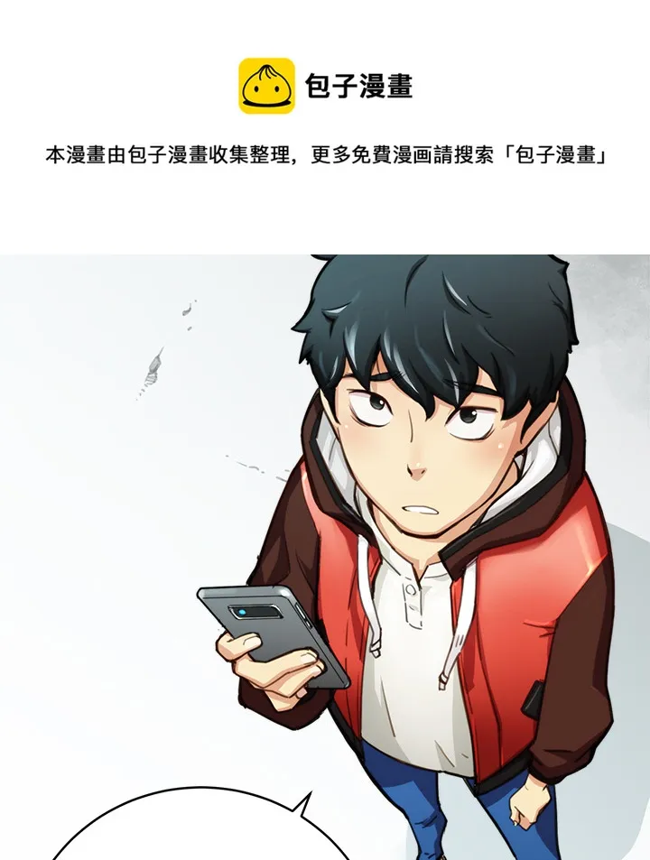 第 1 话 第19页