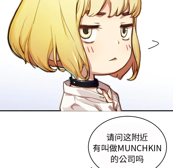 第 1 话 第22页