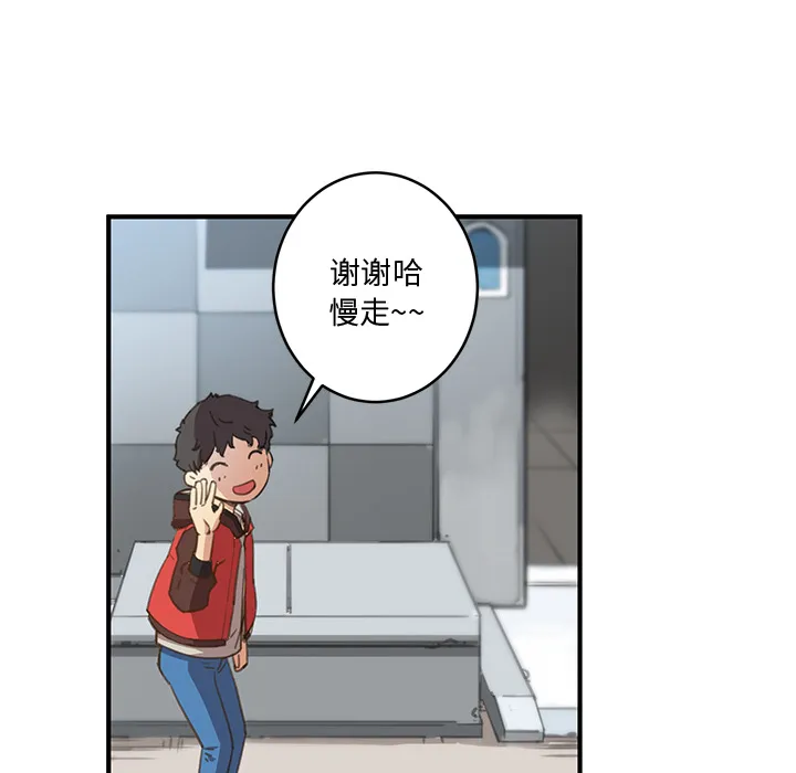 第 1 话 第29页