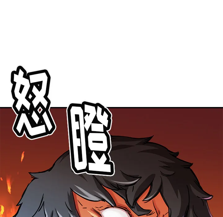 第 1 话 第33页
